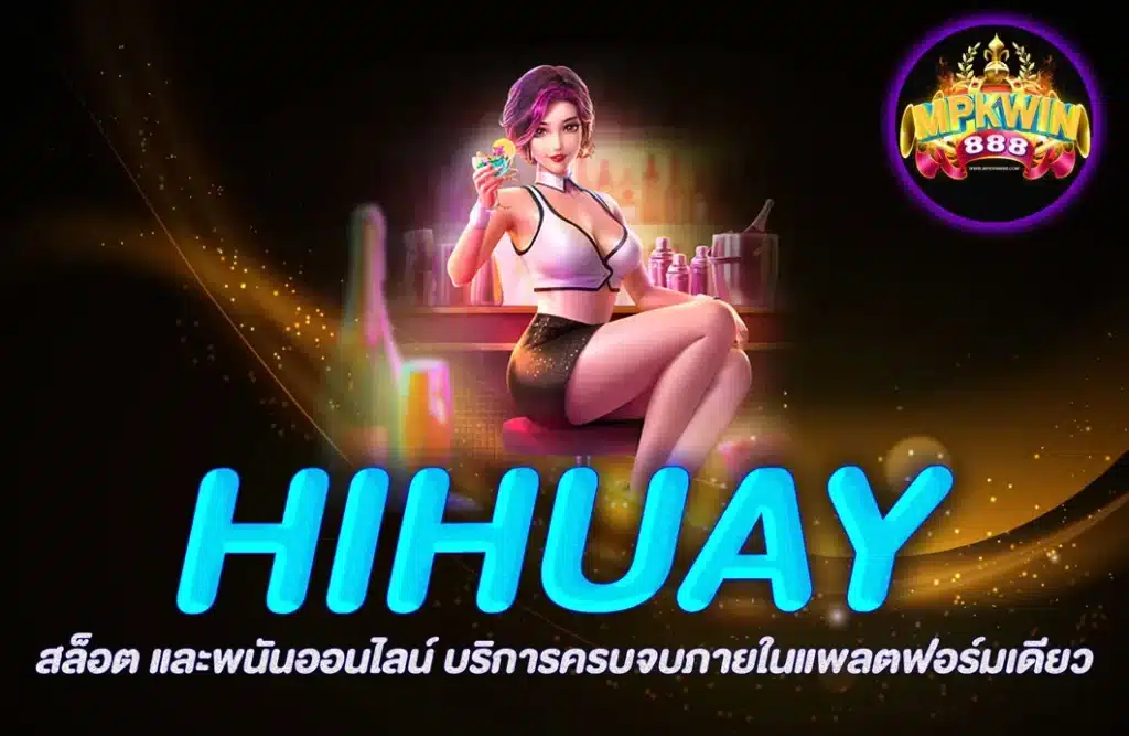 hihuay