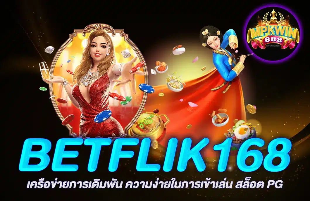 betflik168