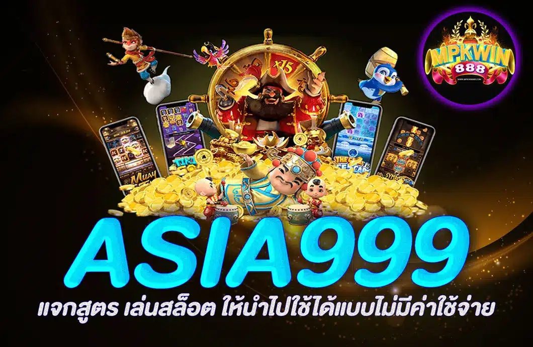 ASIA999