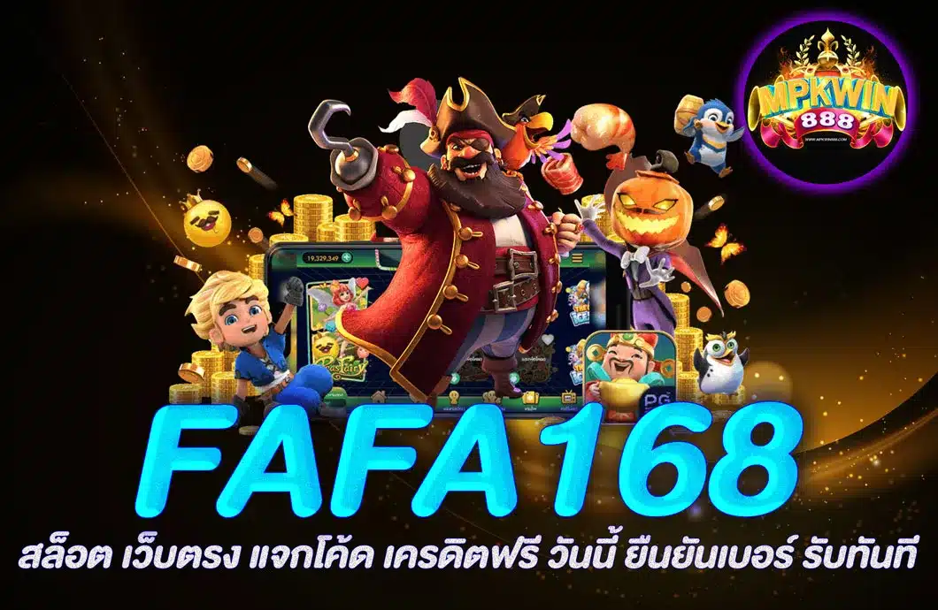 FAFA168