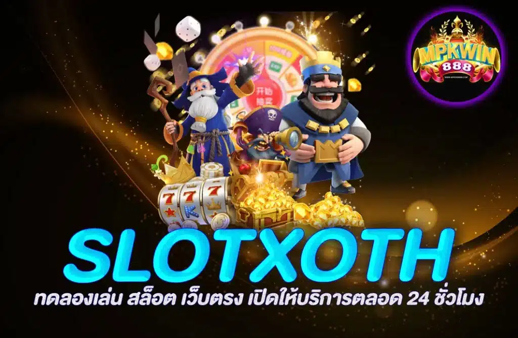 SLOTXOTH