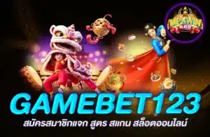 GAMEBET123