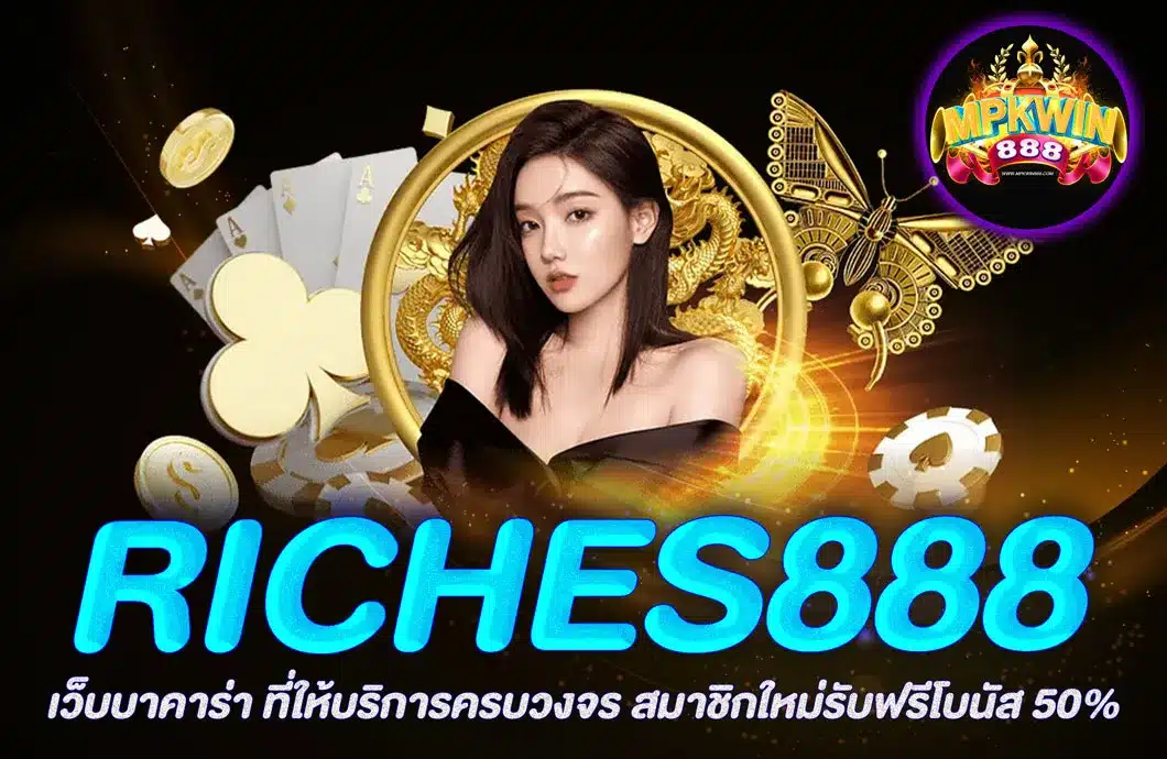 riches888