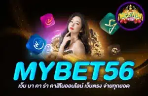 MYBET56