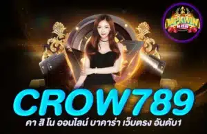 CROW789