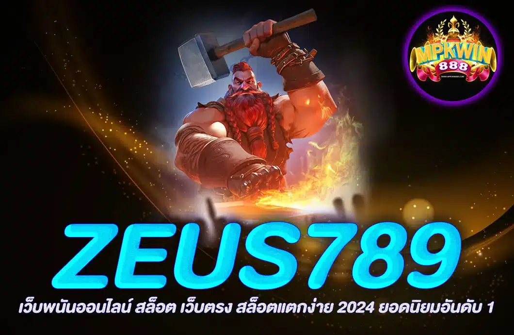 ZEUS789