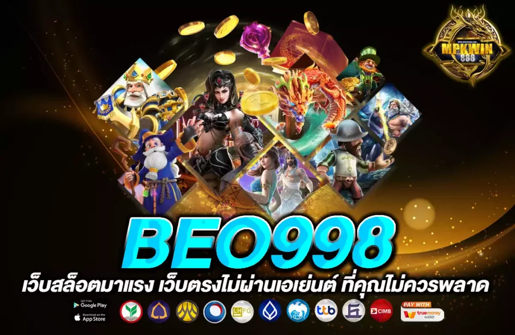 BEO998