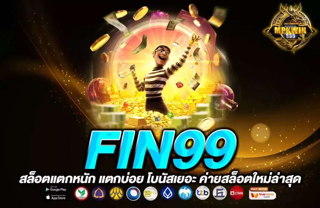 FIN99