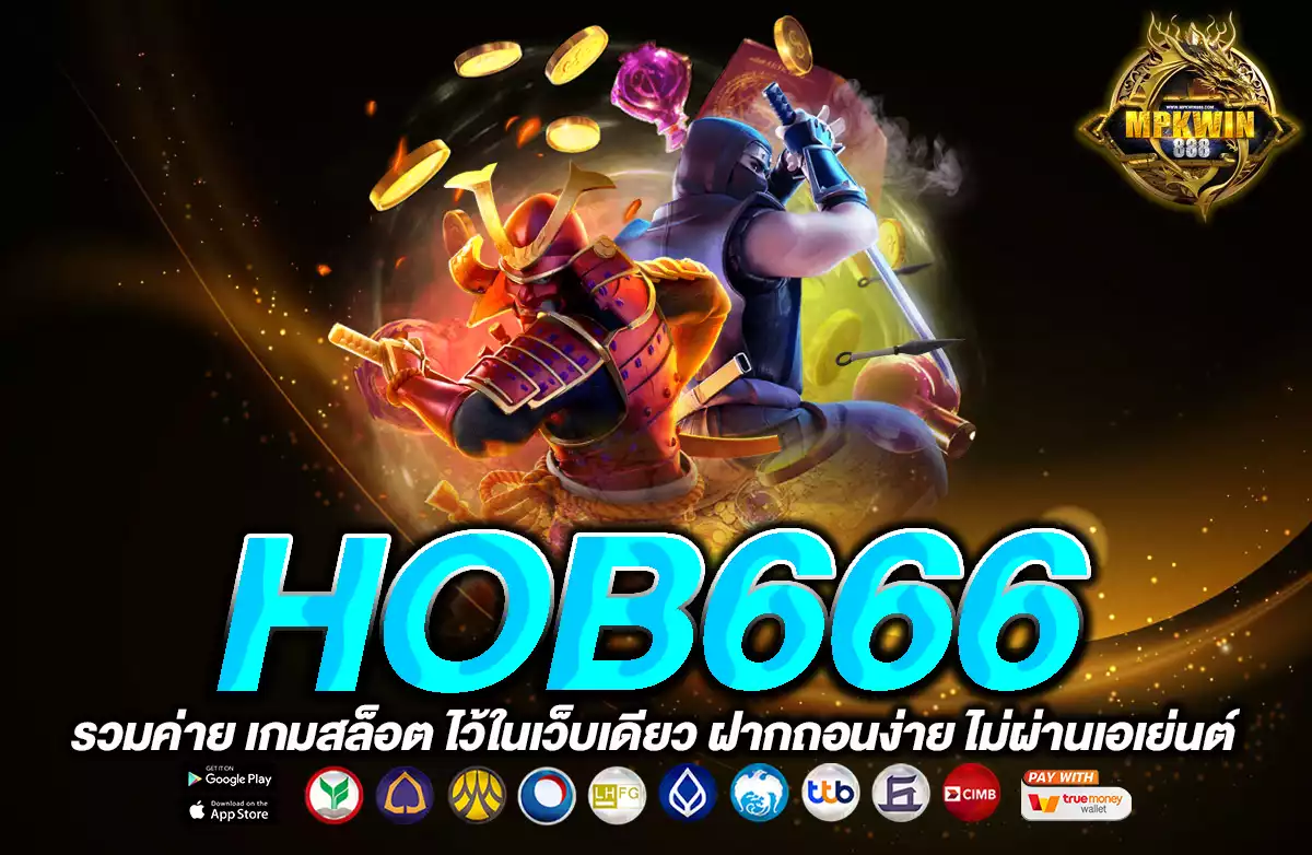 HOB666