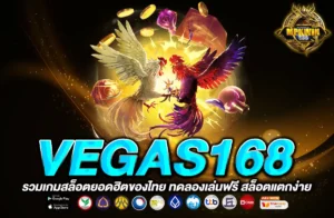 VEGAS168