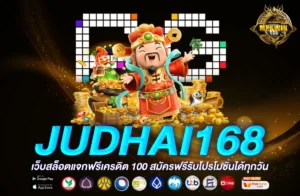 JUDHAI168