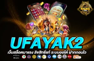 UFAYAK2