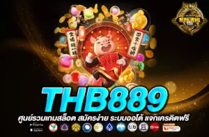 THB889