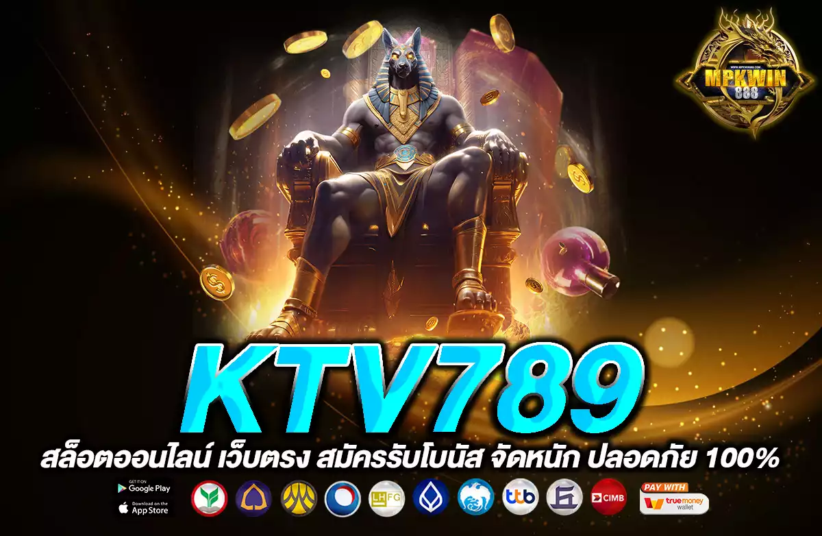 ktv789