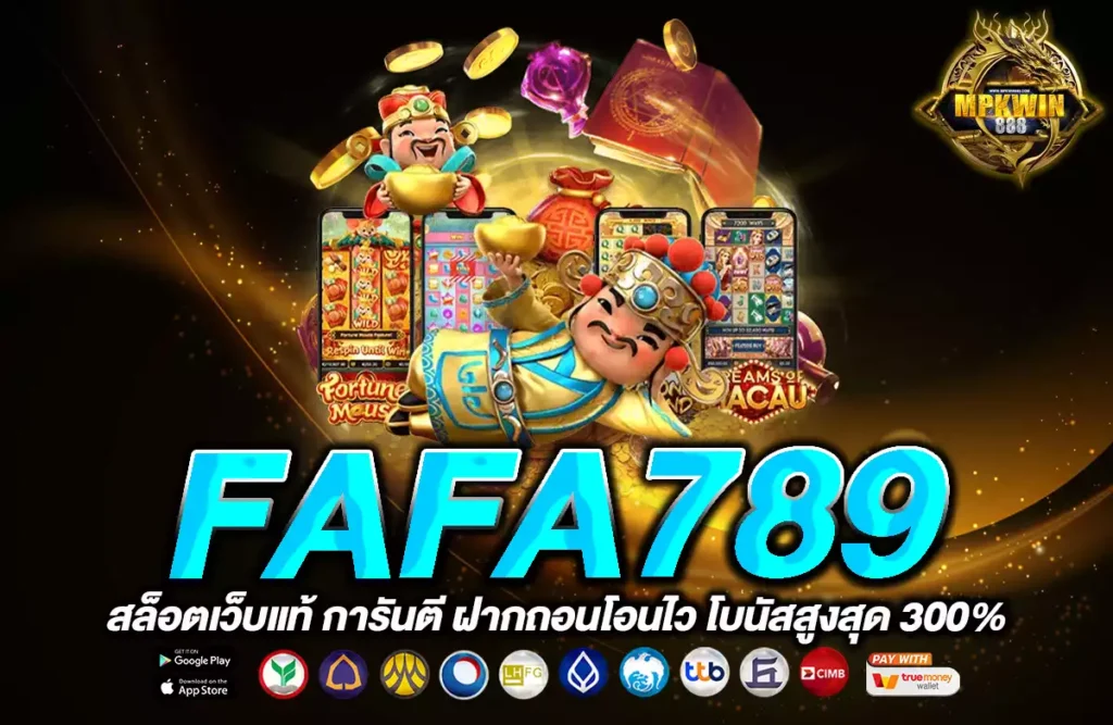 FAFA789