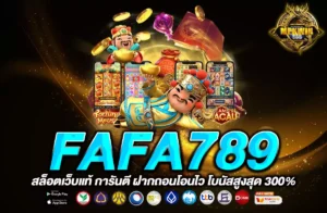 FAFA789