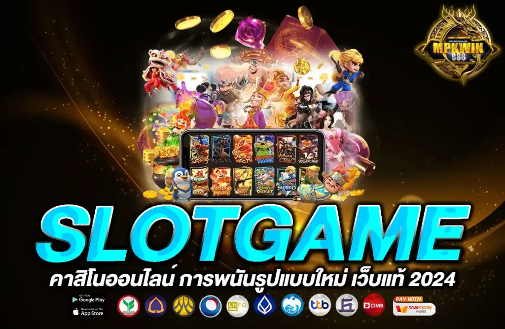 slotgame