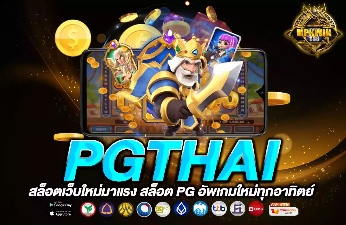 pgthai