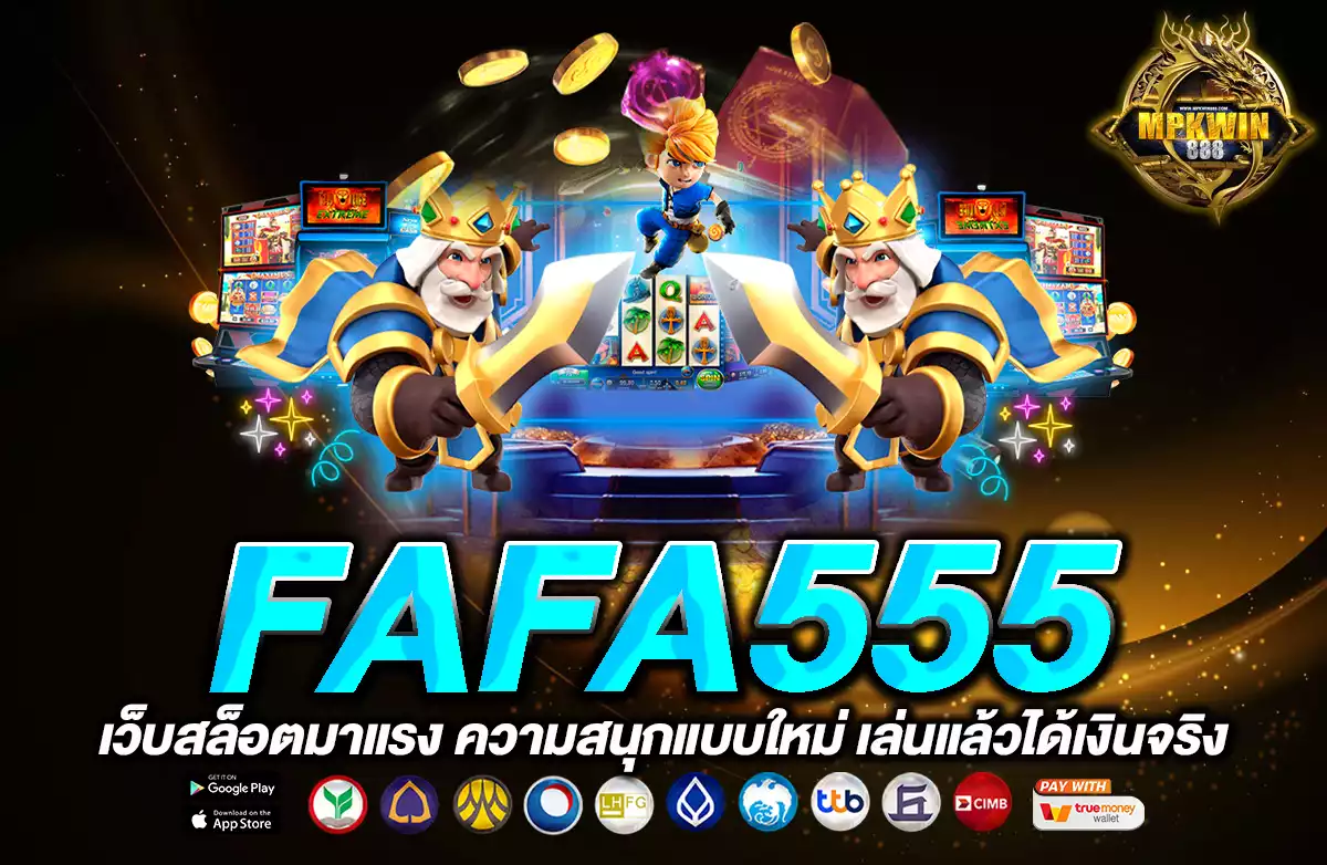 fafa555