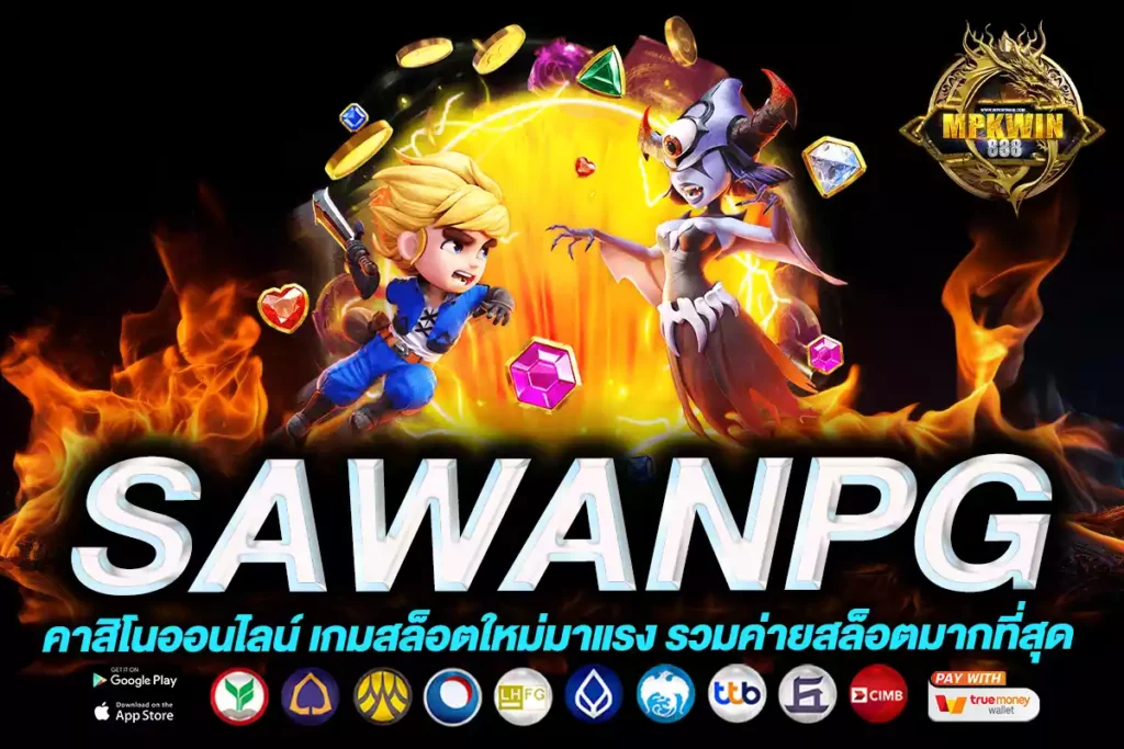 sawanpg