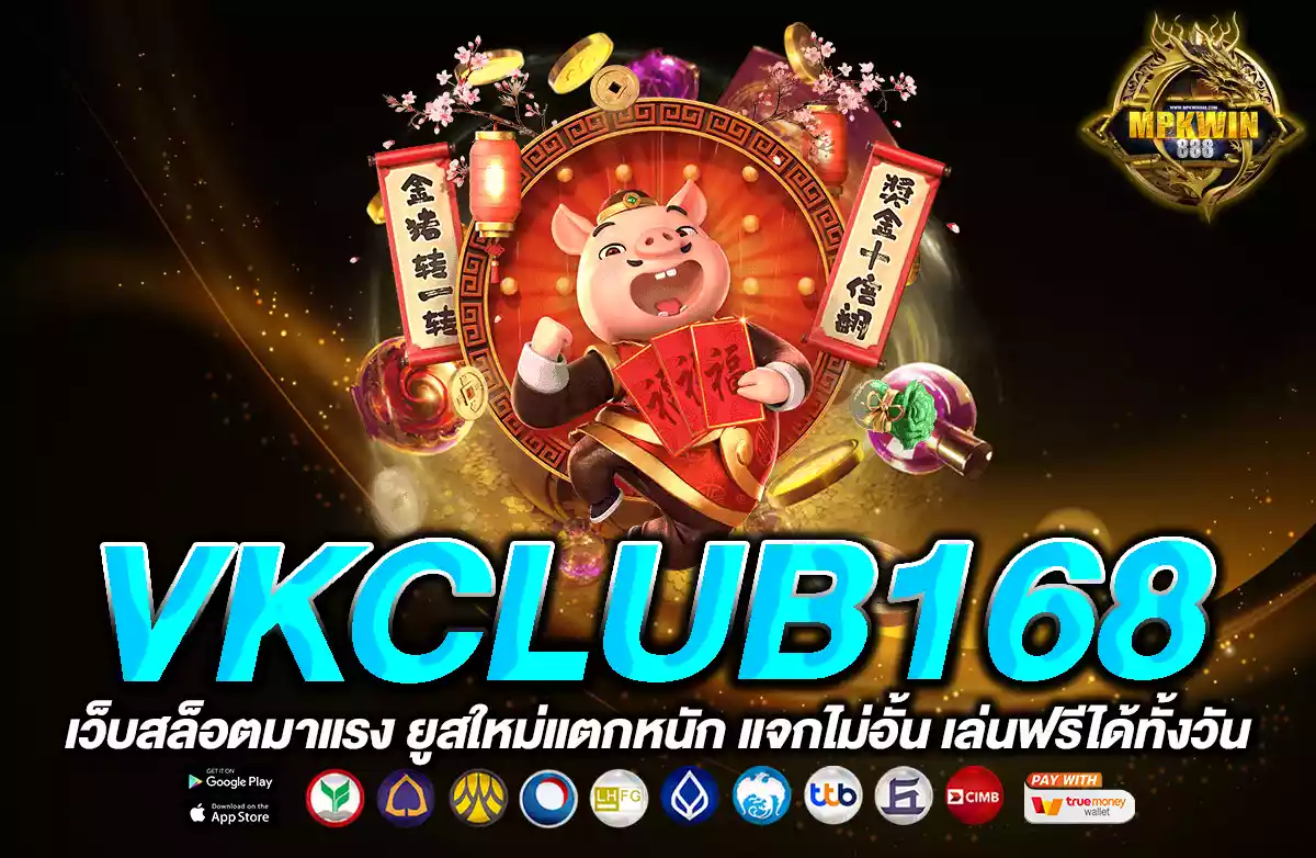 vkclub168