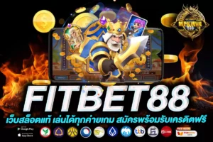 fitbet88