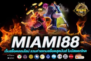 miami88