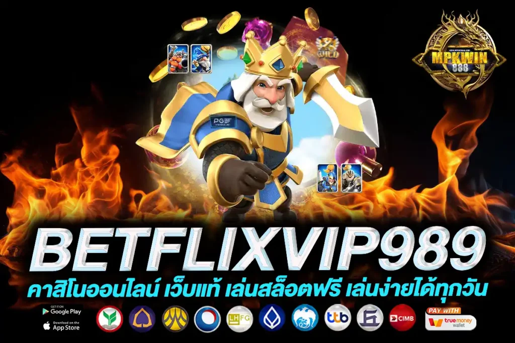 betflixvip989