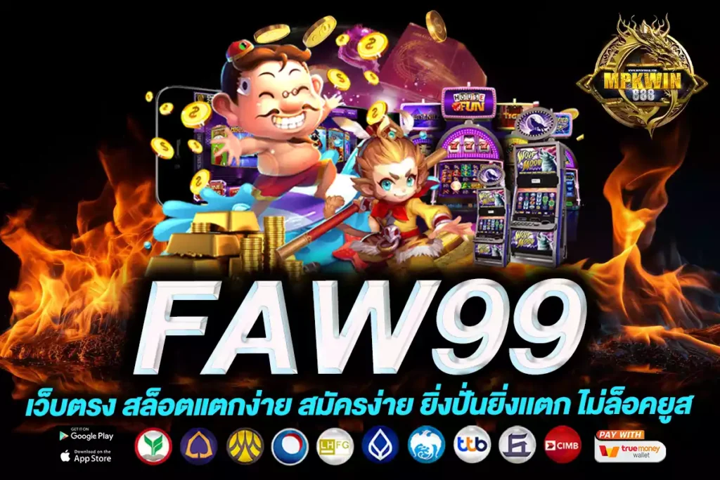 faw99